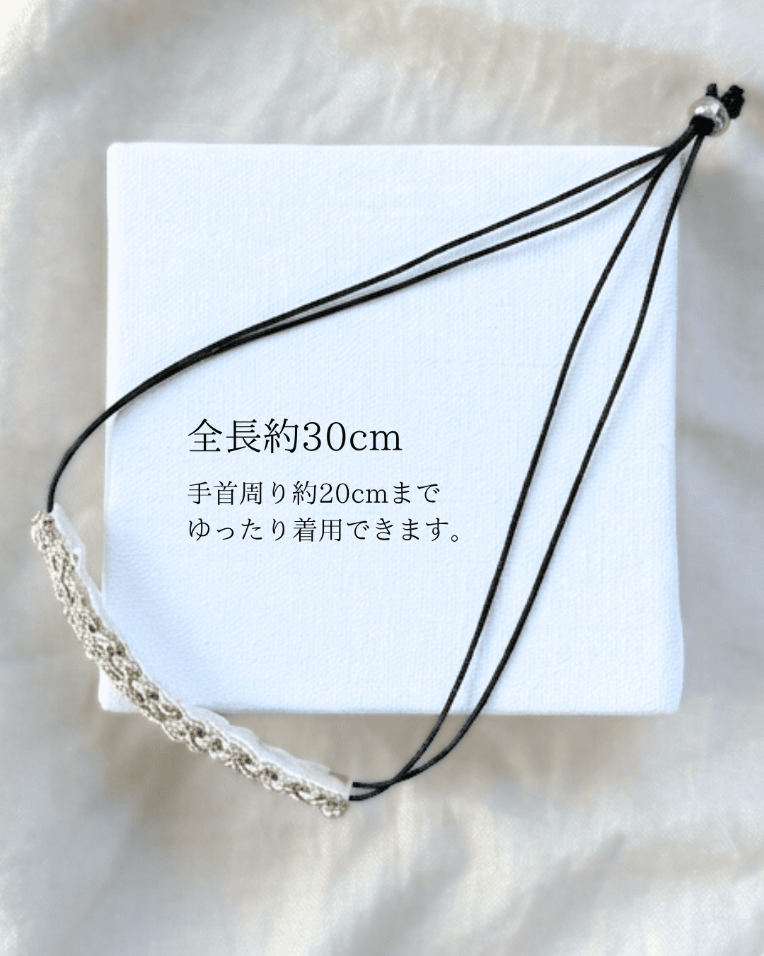 【手刺繍ブレスレット】デイリー：ペア：サイズ自在：軽い：シルバー：ジェンダーレス：洗練されたモードな装身具／irei | 5枚目